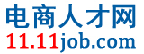 電商人才網