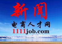 阿里媽媽獻禮中國農民豐收節：當AI改變土地與鄉村、品牌與產業