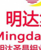 山東明達圣昌鋁業集團有限公司
